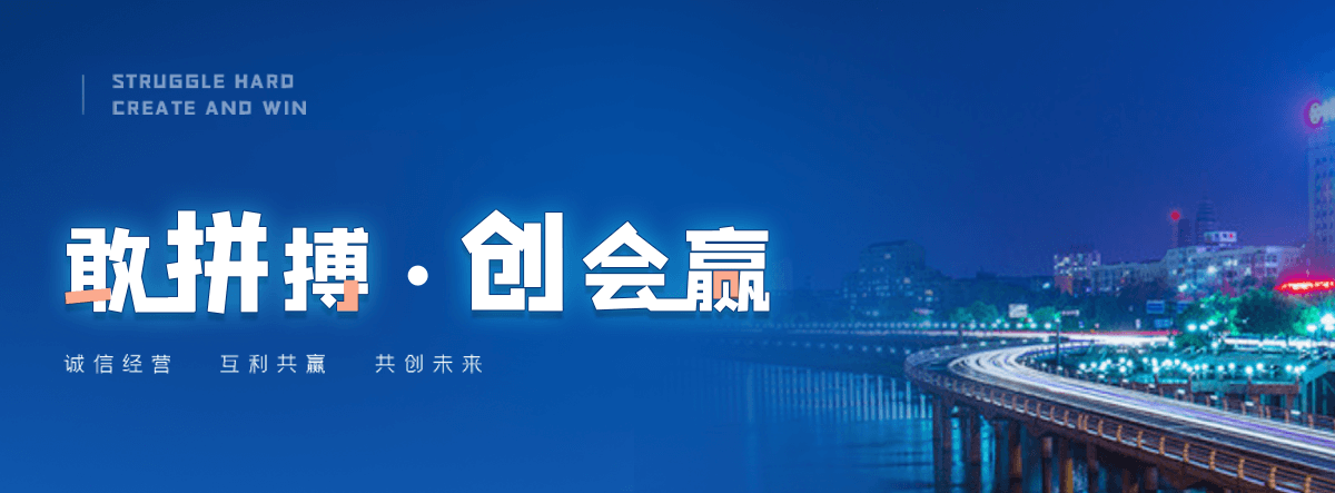 孟津银行墙板厂家